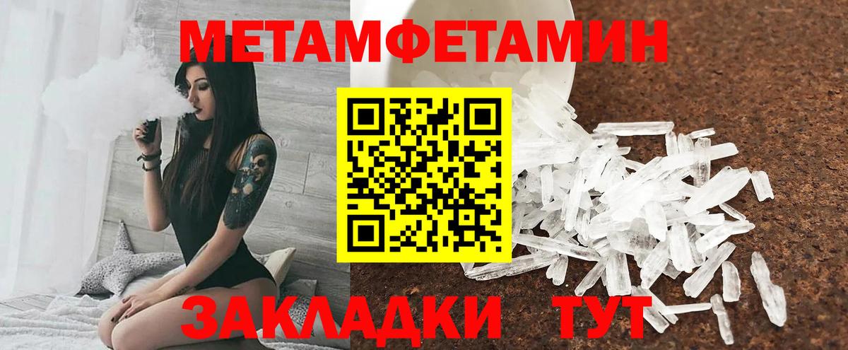 АМФ Розовый  Вход с VPN  АМФ  Красноперекопск 