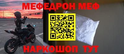 бошки Бузулук