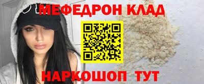 mdpv Будённовск