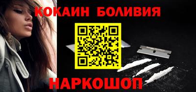 бошки Бузулук