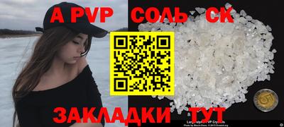 бошки Бузулук