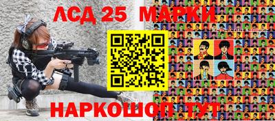 бошки Бузулук