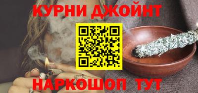 гашиш Бугуруслан