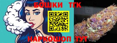 гашиш Бугуруслан