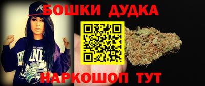 гашиш Бугуруслан
