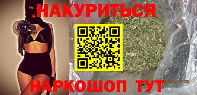 бошки Бузулук