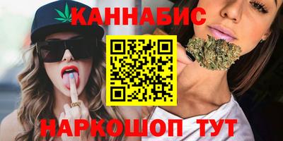 бошки Бузулук