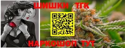 бошки Бузулук