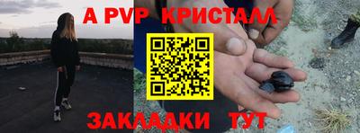 mdpv Будённовск