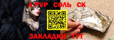 mdpv Будённовск