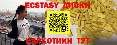 бошки Бузулук