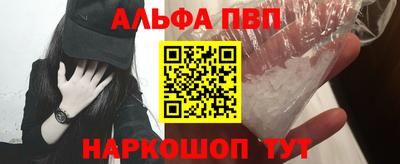 бошки Бузулук