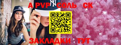 гашиш Бугуруслан
