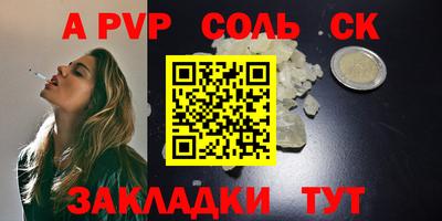 гашиш Бугуруслан