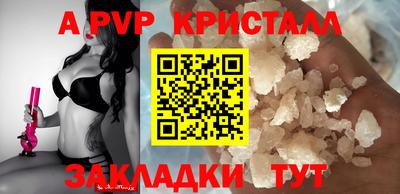 бошки Бузулук
