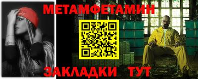 гашиш Бугуруслан