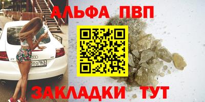 mdpv Будённовск