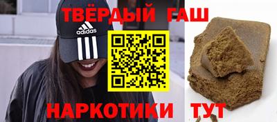 гашиш Бугуруслан