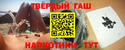 бошки Бузулук