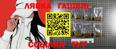 бошки Бузулук