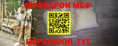 mdpv Будённовск