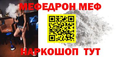 бошки Бузулук