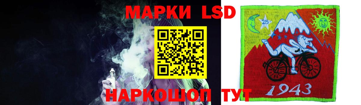 Лсд 25 экстази кислота  Лсд 25 экстази кислота  Вход с VPN  Красноперекопск 