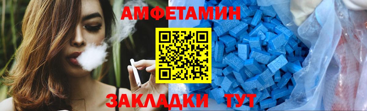 Первитин кристалл  Первитин кристалл  МЕТАМФЕТАМИН  Красноперекопск  Вход с VPN 