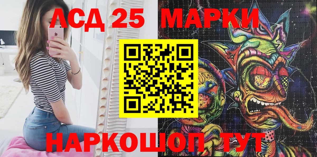 цены   Марки N-bome 1500мкг  Вход с VPN  Марки N-bome  Марки N-bome 1500мкг  Красноперекопск 