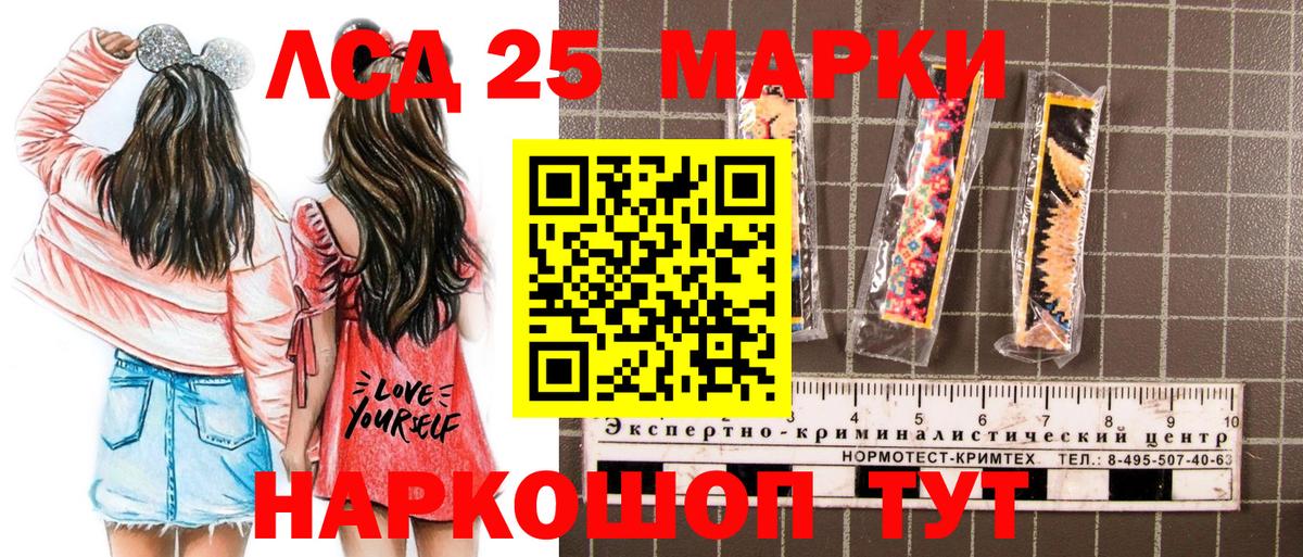 Марки NBOMe 1,8мг Красноперекопск