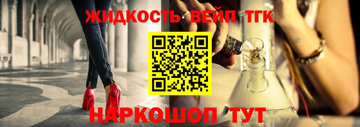 Дистиллят ТГК Wax Красноперекопск